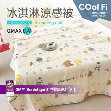 【夢之語】冰淇淋涼感被 涼被 (森林好友) 150x200cm 3M吸濕排汗 冰冰被 夏被 空調被