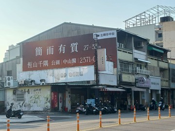 樂福-美村路角地｜台中市西區土庫段