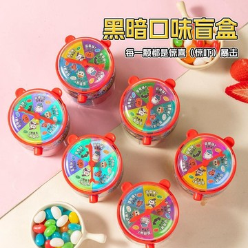 現✨貨【女巫的遊戲】整蠱怪味豆糖果轉盤玩法古怪口味糖果聚會整蠱糖果