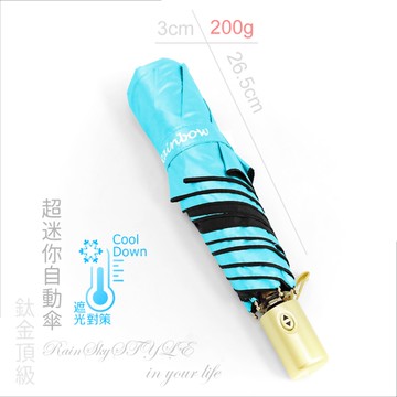 【RainSKY】夏の戀_超輕鈦金自動傘/ 傘大傘洋傘遮陽傘陽傘折疊傘抗UV傘防風傘黑膠傘非反向傘+1
