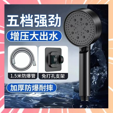 增壓蓮蓬頭 加壓蓮蓬頭 過濾蓮蓬頭 浴室蓮蓬頭 省水蓮蓬頭 按摩蓮蓬頭 增壓花灑花灑 蓮蓬頭 001