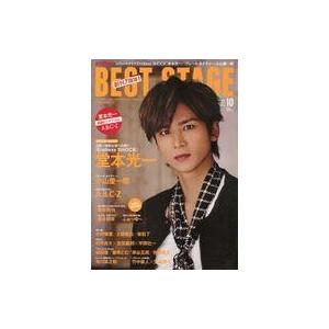 中古音楽雑誌 付録付)BEST STAGE 2015年10月号