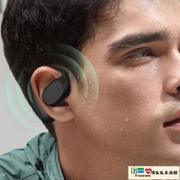 耳機 耳機 2023新款不入耳骨傳導耳機久戴不痛華為蘋果安卓通用