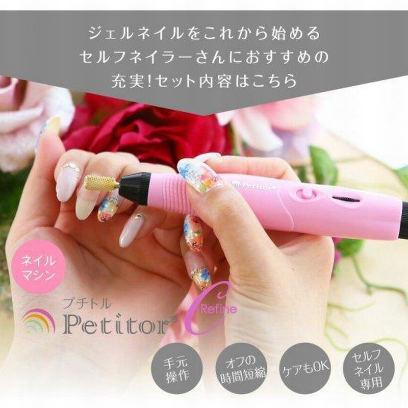 ジェルネイルキット ネイルセット セルフネイル【スターター