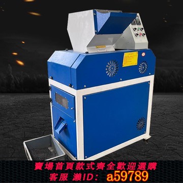 【台灣公司 可打統編】全自动干式破碎铜米机废旧电线杂线网线铜线分离铜米机剥皮粉碎机