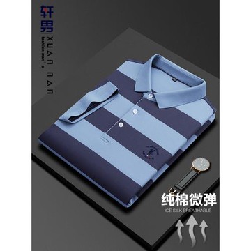 2026夏季時尚撞色翻領男士短袖t恤有領條紋polo衫純棉寬松加大碼a