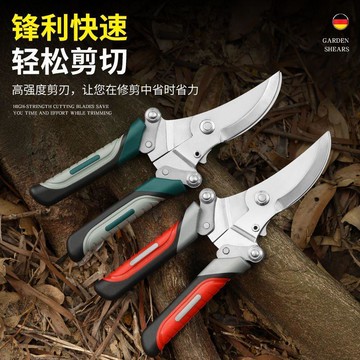 ⚡臺灣上新⚡優選⭐花枝修枝可摺疊剪樹枝修剪剪刀專用花卉果樹修花剪枝園林園藝省力