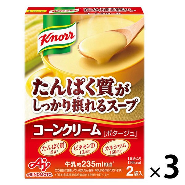 味の素クノール たんぱく質がしっかり摂れるスープ コーンクリーム（2袋入）×3箱　味の素