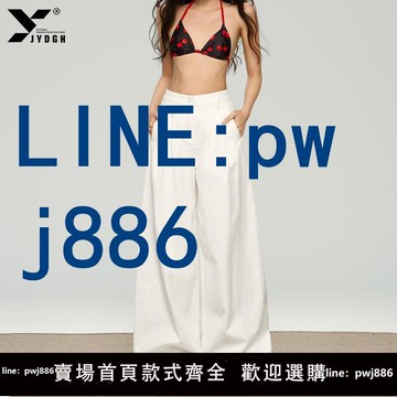 【可打統編 超低價】白色闊腿牛仔褲女夏季2025新款小個子高腰顯瘦寬松垂感休閑直筒褲