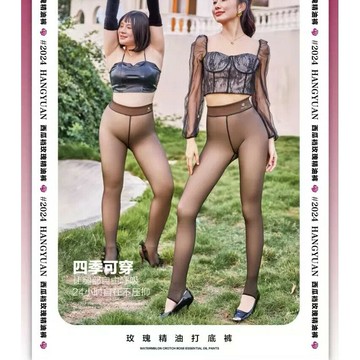 9628L-光腿神器 黑絲水光透膚打底襪 超透膚黑絲 連褲襪 真透膚2D玫瑰精油女打底襪 長褲