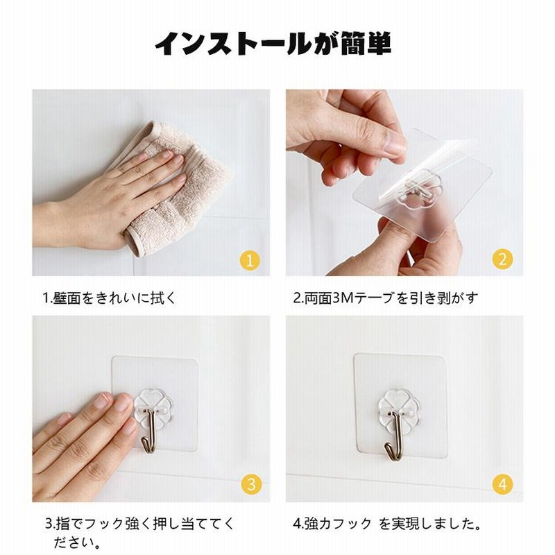 即日発送】 ニトムズ はがせるフック ミニ 徳用 貼ってはがせる 壁掛けフック キッチン ecousarecycling.com