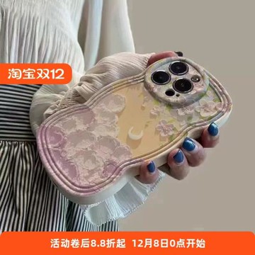 淡紫云朵花朵適用三星s21ultra手機殼硅膠波浪邊s23+/s22小清新s20fe文藝a53a54/a32少女防摔J7pro軟殼m32