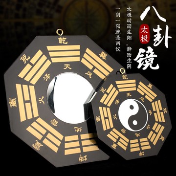 八卦鏡 黑金色太極八卦鏡家用門口掛件木質凹凸鏡裝飾擺件木雕掛飾【HZ69213】