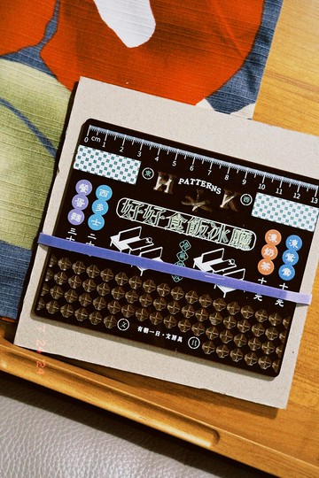 有朝一日 • 文房具 | 香港簡尺/尺子 : 茶餐廳系列