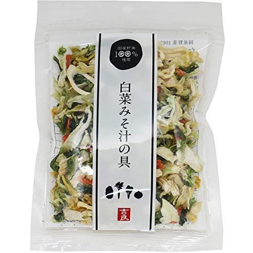 こだわり乾燥野菜　国産　白菜みそ汁の具　40ｇ×10袋