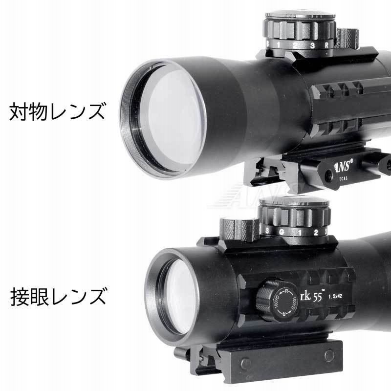 ANS Optical 1.5倍固定 ショートスコープ 1.5x42 Lurk55 キル