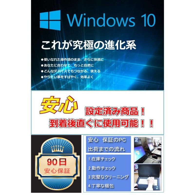 GLM GLM-15-256-P薄型ノートパソコンMicrosoft Office 2019/Windows 10