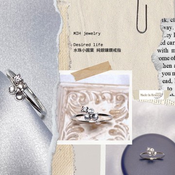 MIH 金工首飾 | desired life  水珠小圓葉 純銀鑲鑽戒指