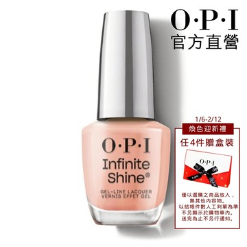 OPI 芒果冰沙 【任4件附盒裝/領券再折】 類光繚指甲油 ISL116 小銀蓋 如膠似漆系列指彩 官方直營