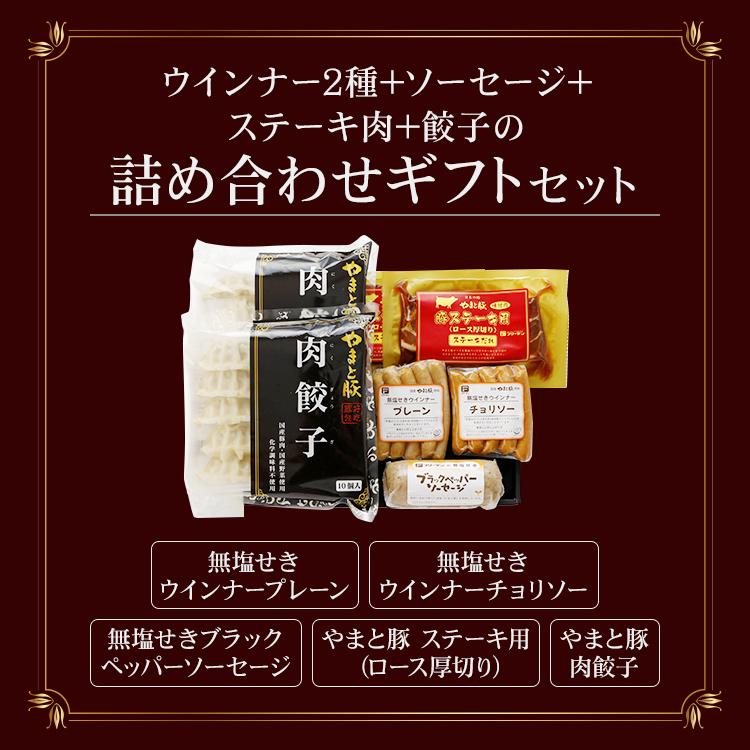 お肉 おつまみ ギフト (B)  NSG-F [冷凍] お歳暮 早割 御歳暮 2023 食品 内祝い ギフトセット 食べ物 惣菜 冷凍 おつまみセット 美味しい お取り寄せ のし