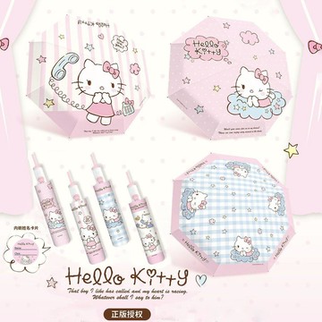 臺灣-出貨🔥三麗鷗 Hello Kitty 節節收雨傘 正版可愛卡通造型 少女質感自動三折傘 晴雨兩用遮陽實用傘具