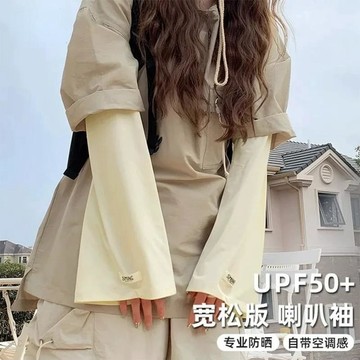 防紫外線寬鬆冰絲防曬袖套 夏季大碼喇叭加長版袖套 開車 騎行 薄款冰絲袖套