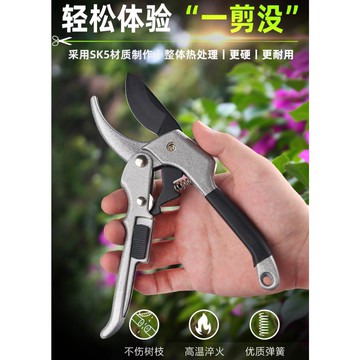 滑輪式修枝剪 省力型修枝剪 果樹剪 園藝剪 花木剪 枝剪 園林工具