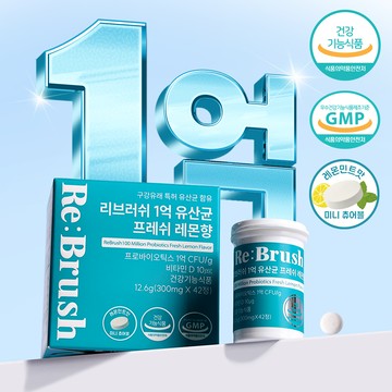 Rebrush 100 Million Probiotics Fresh Lemon Flavor 42 Tablets