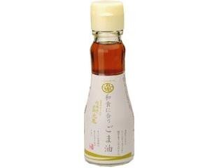 九鬼【日式料理專用芝麻油】150ml｜日式胡麻油｜香油