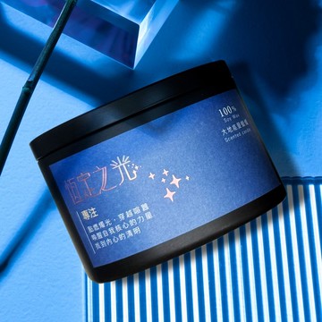 【能量蠟燭】恆定之光/專注/150g/天然大豆蠟