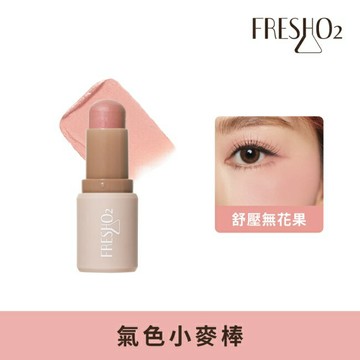 FreshO2 氣色小麥棒-舒壓無花果 5.3g