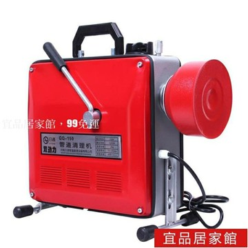 電動管道疏通機專業通下水道工具地漏疏通器廚房廁所馬桶堵塞神器 雙11全館免運