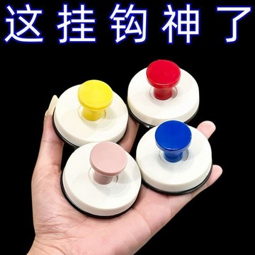 多巴胺吸盤掛鉤免打孔掛衣鉤壁掛衛生間強承重粘鉤無痕浴室掛鉤 H2BA