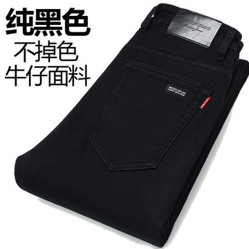 春秋季厚款純黑色牛仔褲男士高彈力修身冬季男裝休閑韓版大碼長褲