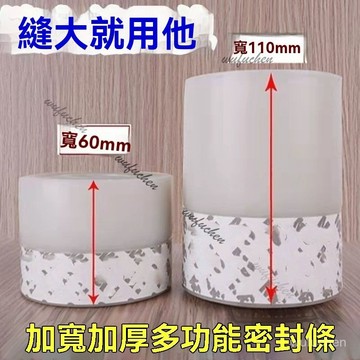 門縫門底加寬密封條 門窗木門防風門貼 門窗防風保暖擋風沙髮玻璃門縫車庫門底縫膠條商鋪門縫加寬防風條 加寬門窗隔音木門防風