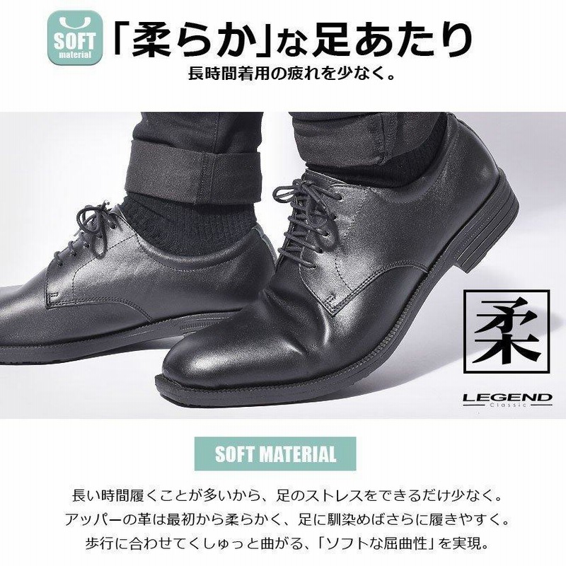 限定値下げ−5000円プレーントゥ 大人に選ばれる革靴】「プレーントゥ」はアメカジっぽくない