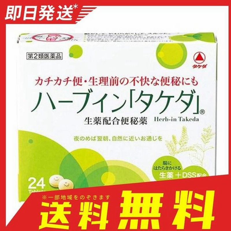 おトク情報がいっぱい！ 山本漢方 日本薬局方 センナ末 500g