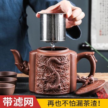 大號宜興紫砂壺不銹鋼濾網泡茶器家用麒麟龍柱花茶壺功夫茶具套裝