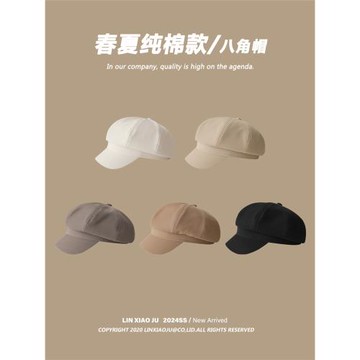 韓系純色毛呢八角帽女春季短檐貝雷帽文藝復古咖啡色報童帽畫家帽