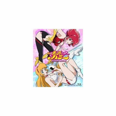 Re キューティーハニー コンパクトblu Ray Blu Ray 通販 Lineポイント最大get Lineショッピング