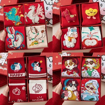 馬年紅色襪子ing本命年男女中筒精梳棉大紅襪國潮生肖馬棉襪