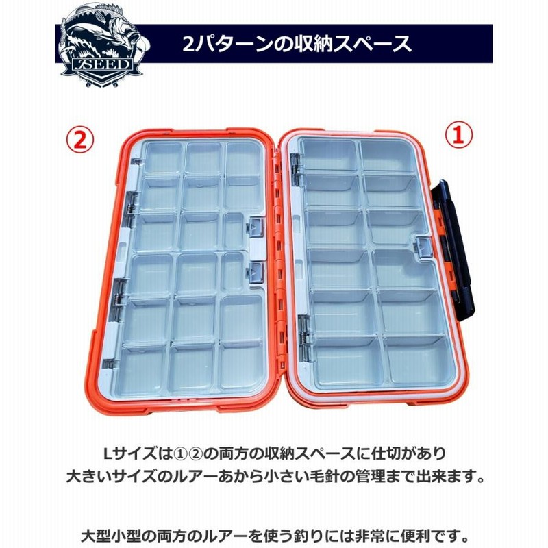 Lサイズ ワームケース 防水 シンカーケース タックルボックス