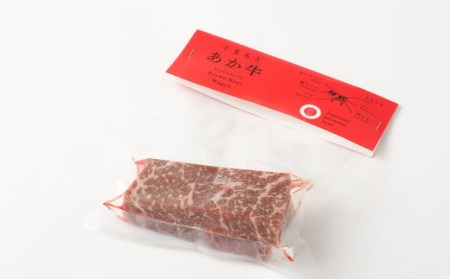 くまもとあか牛・内もも・肉々しい味わい「角切りステーキ」約100g×6パック 合計600g