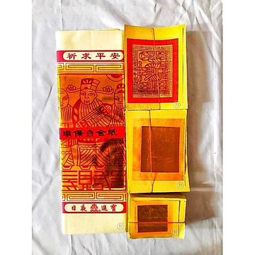 【桃園金香】環保四色金 拜神明 初一十五 拜拜 整份金紙