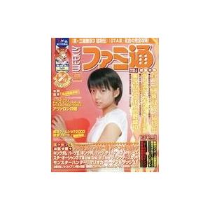 中古ゲーム雑誌 付録付)WEEKLY ファミ通 2003年10月17日号