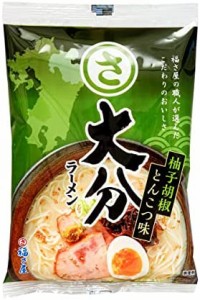 福さ屋 中華めん 大分ラーメン 1食 127g (めん90g×1、スープ37g×1) ×