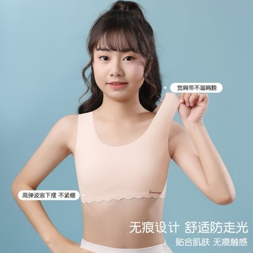🔥台灣出貨 冰絲無痕固定杯  不跑杯 女童內衣 二階段 萌芽期 國小國中生文胸 青春發育期內衣