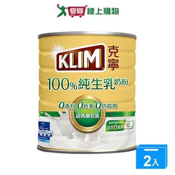克寧100%純生乳奶粉800g【兩入組】【愛買】