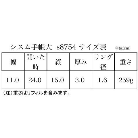 ホワイトハウスコックス WhitehouseCox s8754 スモールオーガナイザー ブラウンxブラウン リージェントブライドルレザー システム手帳