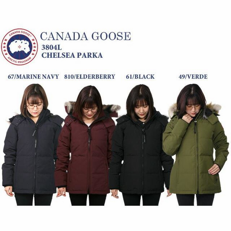 CHELSEA PARKA（チェルシーパーカー） カナダグース ジャケット